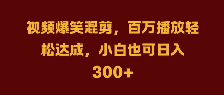 抖音AI壁纸新风潮，海量流量助力，轻松月入2W，掀起变现狂潮【揭秘】-屈原聊项目