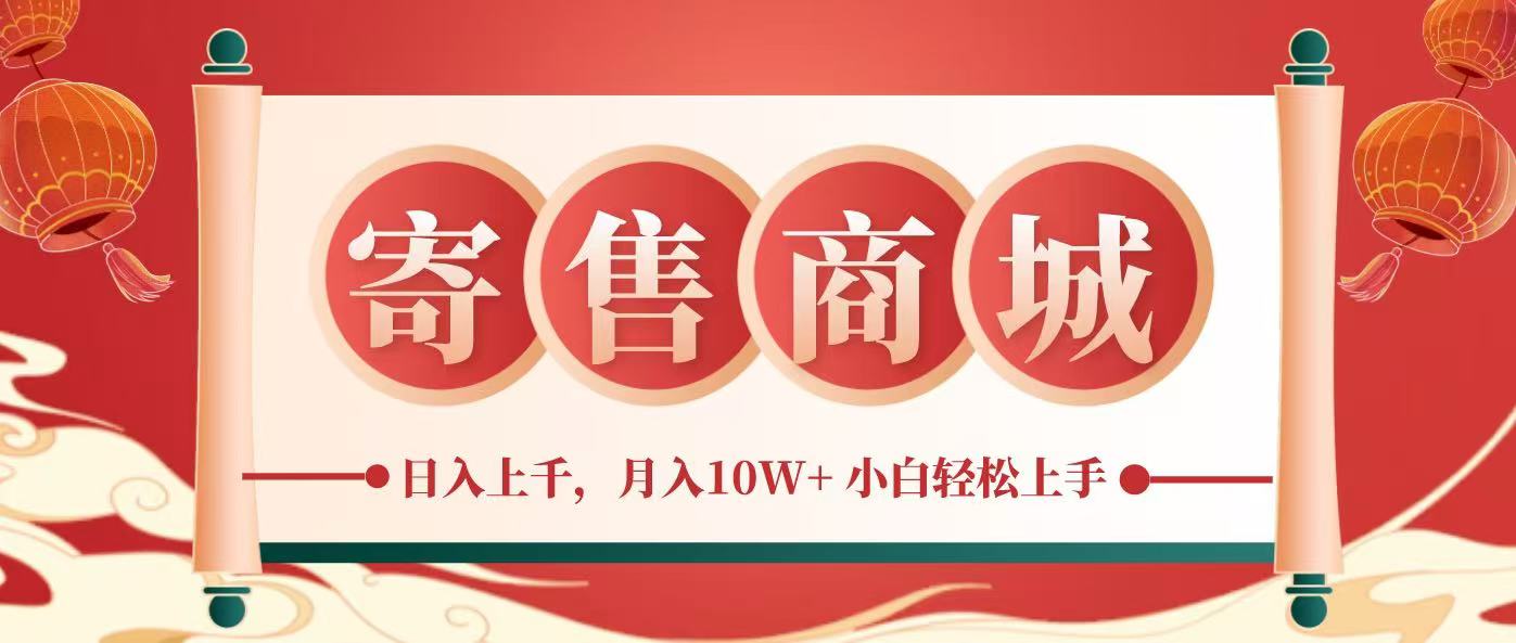 一部手机，一天几分钟，小白轻松日入上千，月入10万+，纯信息项目-屈原聊项目